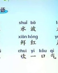 小塘怎么组词