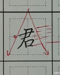 君加偏旁组词(君加偏旁组词组新字)