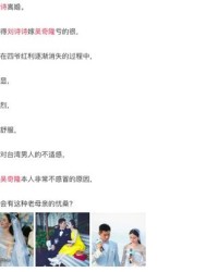 花姐的姐怎么组词