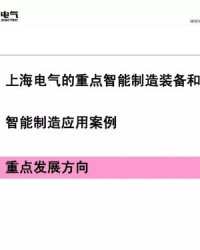制作的值怎么组词