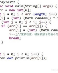 时间的间组词