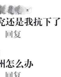 太阳的那个羊怎么组词