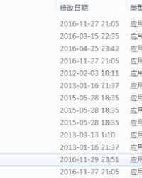 美图的美怎么组词