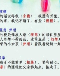 呀怎么组词语