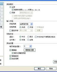智怎么组词啊