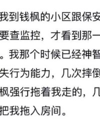 小度自己的自己怎么组词