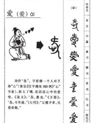 恶的拼音和组词(恶的拼音和组词怎么写)