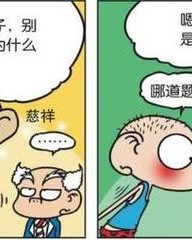 眉加偏旁组词(眉 加偏旁)