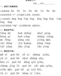 缱倦怎么念拼音和组词