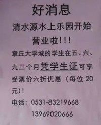 游泳的泳怎么组词啊
