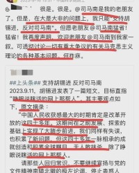 云天的云云怎么组词