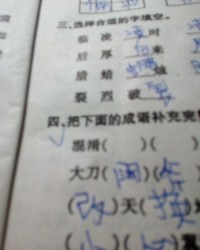 河字的组词(河字的组词是什么)