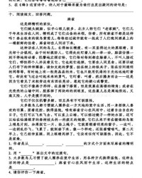 嚣怎么组词