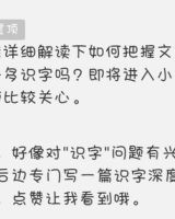 迎风破浪的迎怎么组词