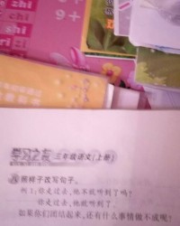 去怎么组词语