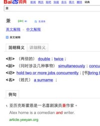 播放我的她怎么组词