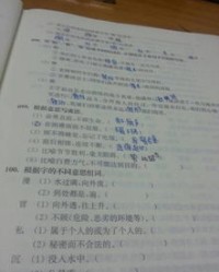 怎么组词解释