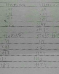 竖和坚数分别怎么组词