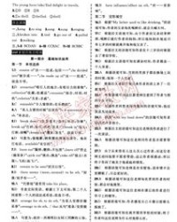 左用英语组词怎么说