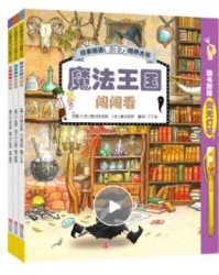 疲倦的券怎么组词