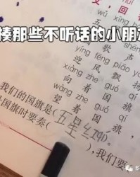 娃怎么组词