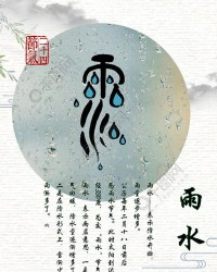 倩和海怎么组词