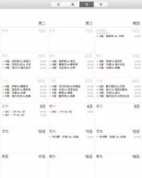 世界的界怎么组词