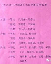 硕和伊怎么组词语