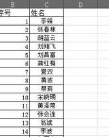 叉怎么组词