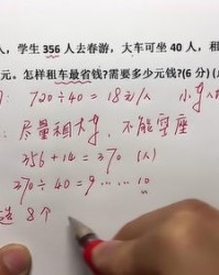学同学怎么组词