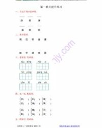爆的组词怎么写