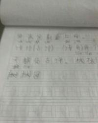 零怎么组词林