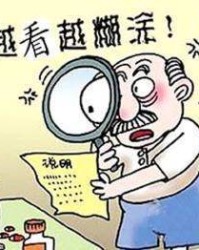 喝药的药可以怎么组词