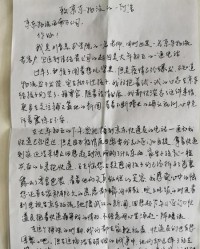 芬香怎么组词
