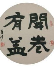 谙字偏旁组词怎么组
