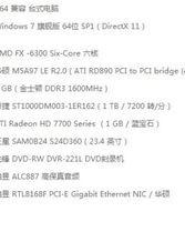 有电源的电怎么组词啊