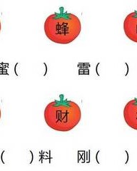 蜂组词有哪些(蜂组词有哪些二年级)