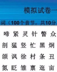 踅怎么读音组词