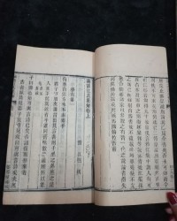 殷组词有哪些(俩组词)