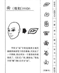 凿的拼音和组词(凿的拼音以及组词)
