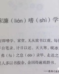 借书的借怎么写怎么组词