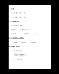 弱弱的络怎么组词
