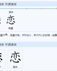 鸭字怎么组词呀