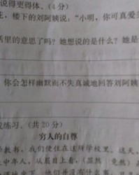 阿姨的姨怎么组词