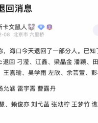 累的组词有哪些