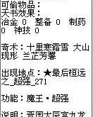掏鸭蛋的涛怎么组词