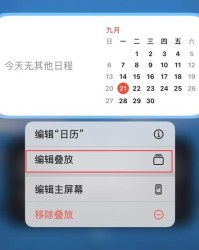 小放怎么组词