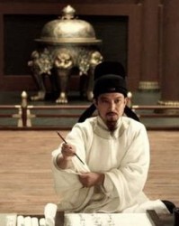 将进酒的枪怎么组词