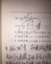 璃珞璃璃怎么组词