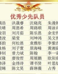 寒假的汗可以怎么组词
